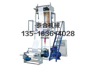 泰合機械 上等方便袋吹膜機專業供應商，優質通訊設備助力生產